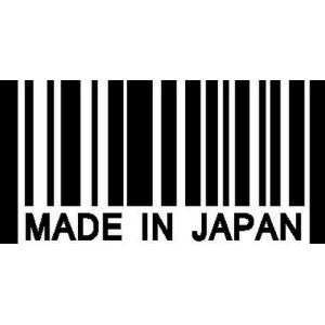Made In Japan -tarra
